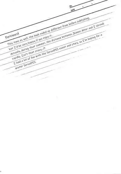 Sakusha Shuzaichuu ni Tsuki... | Regarding the Author's Data Collection...