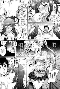 [Kusui Aruta] Twinkle&Twinkle Ch.01-03 (Complete)