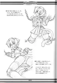 (C71) [Wildcat Pirates (MARIMON)] UraVanatic 3 (Final Fantasy XI)