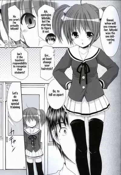 (FF20) [Singleton (Azuma Yuki)] Yousei no Tawamure [English] [WhiteKnight]