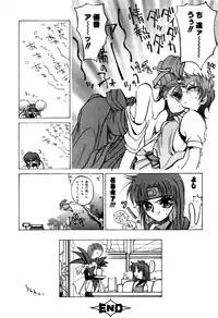 Variable Geo 2 - Comic Anthology