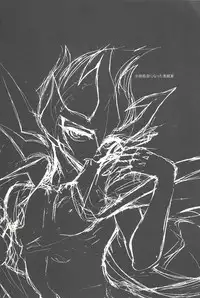 (Sennen Battle Christmas 2013) [KBR (Kabiringo)] Ultimate Exploiter (Yu-Gi-Oh! ZEXAL)