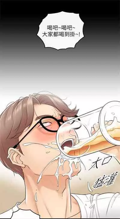 （周5）正妹小主管 1-27 中文翻译（更新中）