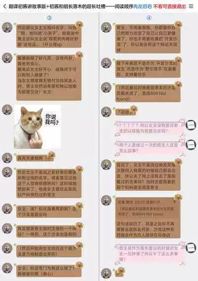 kaihatsu saron | 开发沙龙