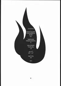 [Various] ｐink spider (Hikari no Oukyuu)