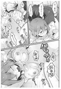 [Nagata Maria] Totsuon! ~Totsuzen Onnanoko ni Natta node, Ore no Oppai Monde Mimasen ka?~ 3