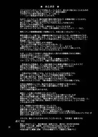 [Nihon Dandy (Matsuno Susumu)] Chuunibyou to Yakyuuken ga Shitai (Chuunibyou demo Koi ga Shitai!) [Digital]