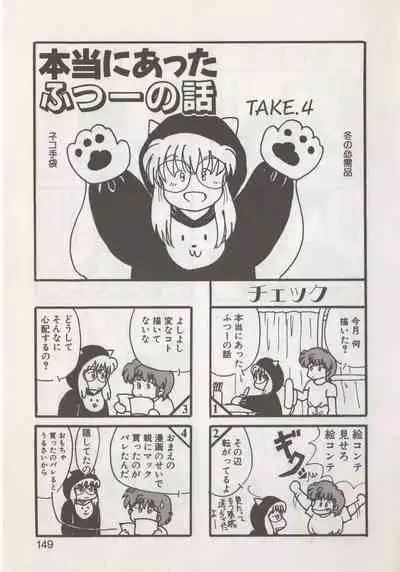 [Hide-san] Hide-san no Yakata R