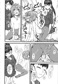 [clover] Naburi ~Do S Joshikousei ni Mawasareru Boku~