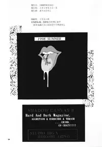 (C54) [Studio BIG-X (Arino Hiroshi)] SHADOW CANVAS 8 (Fancy Lala, Outlaw Star)