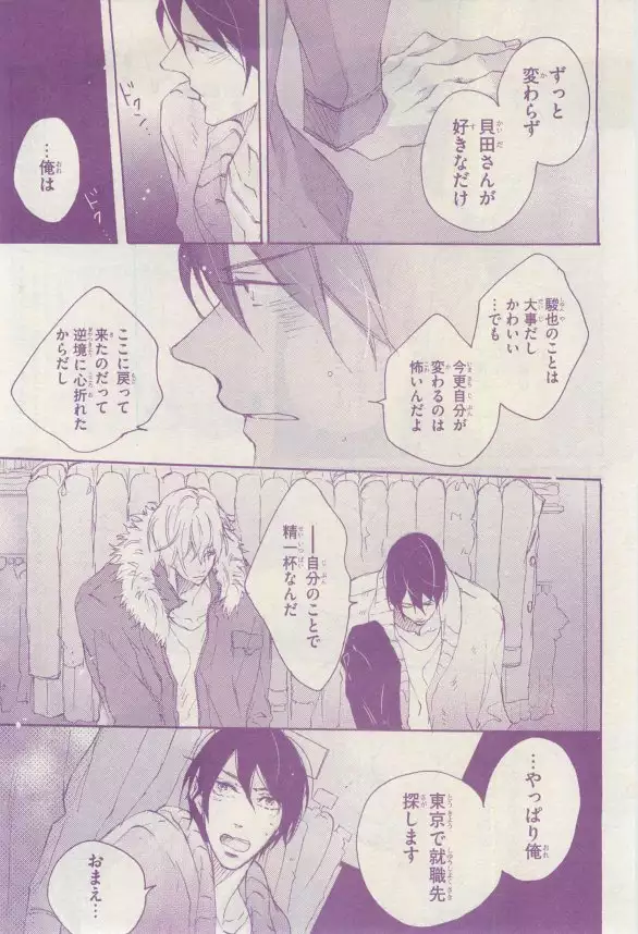 リンクス 2015-03