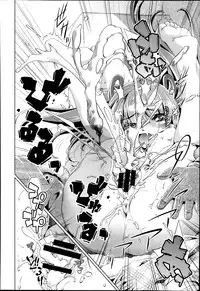 [Ohtori Ryuji] Yah! Toumei Ningen2 Ch.1-4