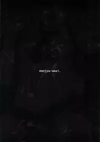 (Reitaisai 10) [manjyu-umai. (Hakiata)] Ore no Youmu!! (Touhou Project)