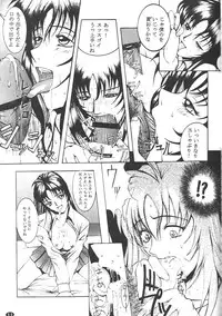 (C51) [K.A.D (Rocket Okaboshi)] KAD schools (Various)