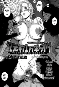 [Nagashima Chousuke] Kigenzen 10000 Nen no Ota | The Otaku in 10,000 B.C. Ch. 1-22 [English] [Natty Translations, Lazarus H]