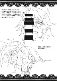 (SC2018 Spring) [Atelier Stars (Various)] Kanchou no Mei ni Shitagaou (Houkai Impact 3)