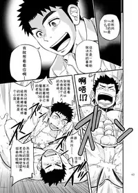 [Draw Two (Draw2)] cage [Chinese] [黑夜汉化组] [Digital]