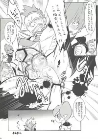 (Sennen☆Battle in Osaka) [Takemaruya, X-GAME! (Takenoko, Mochiko)] Barian's HOLE (Yu-Gi-Oh! Zexal)