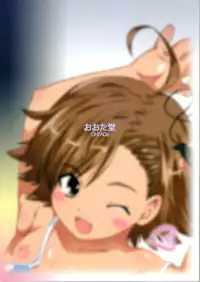 (C79) [Ohtado (Oota Takeshi)] Aru Aru! Jamming Network (Toaru Majutsu no Index)