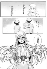 (C89) [Kayoudou (Shouka)] Juunengo no Jinsei Soudan (Ore no Imouto ga Konna ni Kawaii Wake ga Nai)