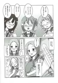 (C87) |Kichu (Bono)] Tatakai no Ato mo Taihen de Aru (Yuuki Yuuna wa Yuusha de Aru)