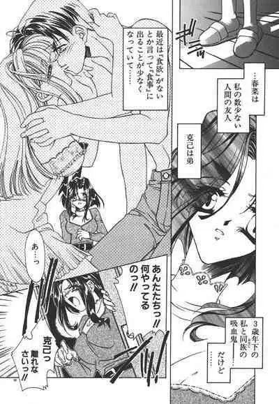 Kinou yori Suteki na Egao de - With a Beautiful Smile more than Yesterday