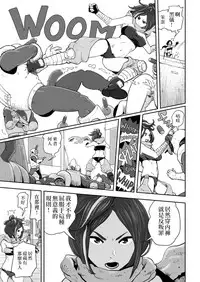 [Gesundheit] Nopanansoroji丨真空特輯 (COMIC KURiBERON 2018-09 Vol. 71)[Chinese] [沒有漢化]