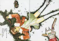 (C47) [Uroboros] Kaerimichi