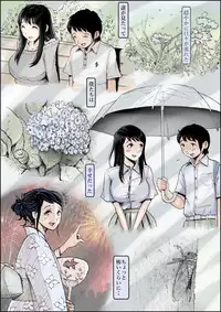 [Haruharudo] Charao ni Netorare Route 2 Vol.3