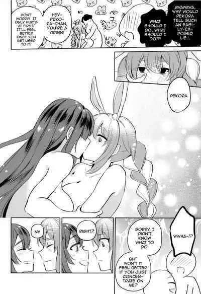 Jouzu ni Settai Dekiru kana? | Do you Think We'll Be Good Enough Entertainment?