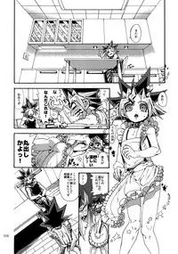 (C92) [Quartzshow (hari)] RE:WW6 Yami-Hyou Sairoku-Shuu (Yu-Gi-Oh!)