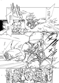 Preview Ban Pink no Akuma ni Oshiri Ijirareru Hon