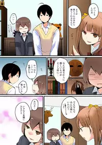 [Nagata Maria] Totsuon! ~Totsuzen Onnanonko Ni Natta No De, Ore No Oppai Monde Mimasen Ka? (Vol. 1-6) [Color, Digital]