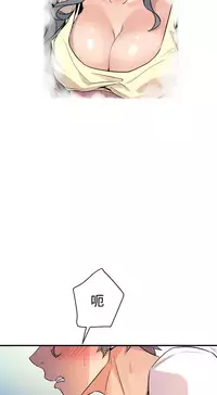 缝隙 Chinese Rsiky