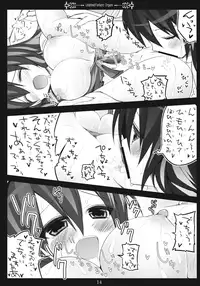 (SC48) [39xream (Suzume Miku)] Undefined Fantastic Orgasm (Touhou Project)