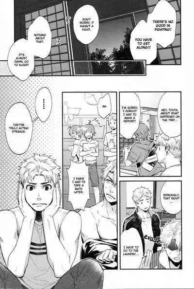 Shiri Fechi nanka ni Sukarete Tamaru ka