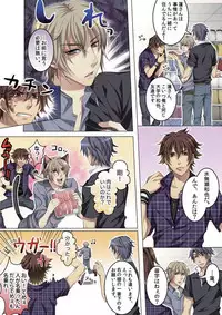 [Kairi] Celeb, Kai Hajimemashita ~Tomato Kareshi no Tsukurikata~