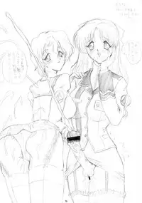 (C55) [Yomosue Doukoukai (Gesho Ichirou, TYPE.90)] THE OMNIVOUS XIV