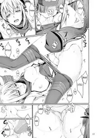 (C92) [UDON-YA (Kizuki Aruchu, ZAN)] Chaldea no Erohon (Fate/Grand Order) [English]