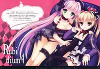 (C86) [Rubi-sama wo Agameru Kai (Rubi-sama)] Rubidium4