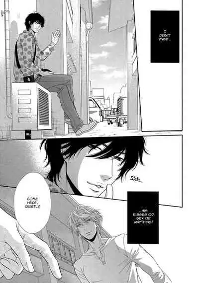 Kuroneko Kareshi no Amaekata