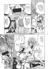 (C76) [Ponyfarm (Inoue Yoshihisa)] PONY-ON! (K-ON!)