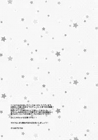 [Karaage of the Year (Karaage Muchio)] 極百合 (Kuroko no Basket)