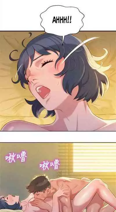 What do you Take me For? Ch.52/?