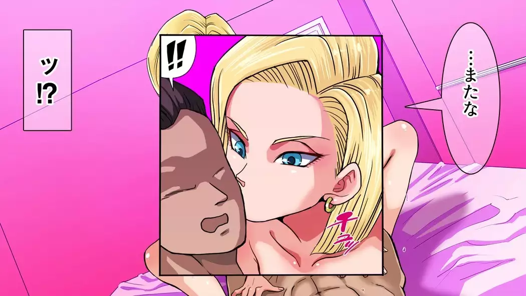 Igai to Ubui 18-gou-san o Nanpa shite Kokoro no Soko kara Toroke sasete miru w