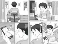 [Ponkotsu Damashii] Boku no Kanojo wa 40-sai no Hitozuma de Mama no Tomodachi 2 ~Oyako Hen~ [Chinese] [罗洁爱儿个人汉化]