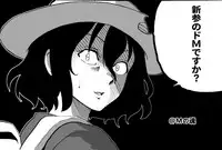 (C93) [Studio KIMIGABUCHI (Kimimaru)] RE-TAKE Kai (Neon Genesis Evangelion) [Chinese] [M-No-Tamashii×活力少女戰線]