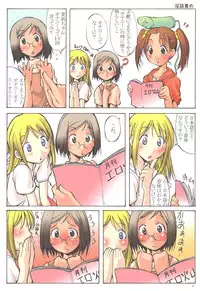 (C69) [Algolagnia (Mikoshiro Nagitoh)] Jadou Ou 2005 Ichigo Mashimaro (Ichigo Mashimaro [Strawberry Marshmallow])