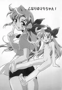 [James Hotate] Tenshi No Shippo