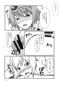 (C77) [Random Parts (TAKUTEKS)] .RITA (Tales of Vesperia)